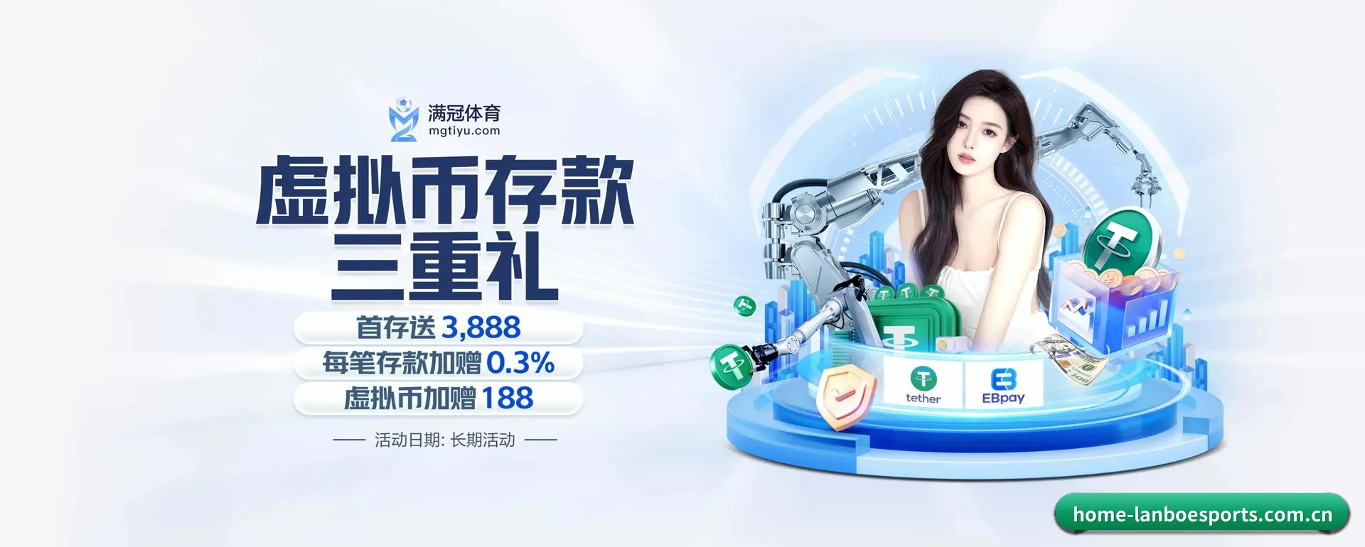 从得分速递到赛后的回顾的完整链路（lanboesports）